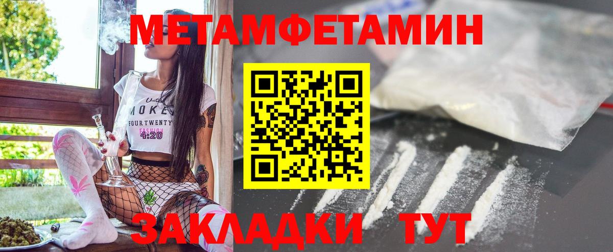 АМФ Premium  Вход с VPN  Когалым 
