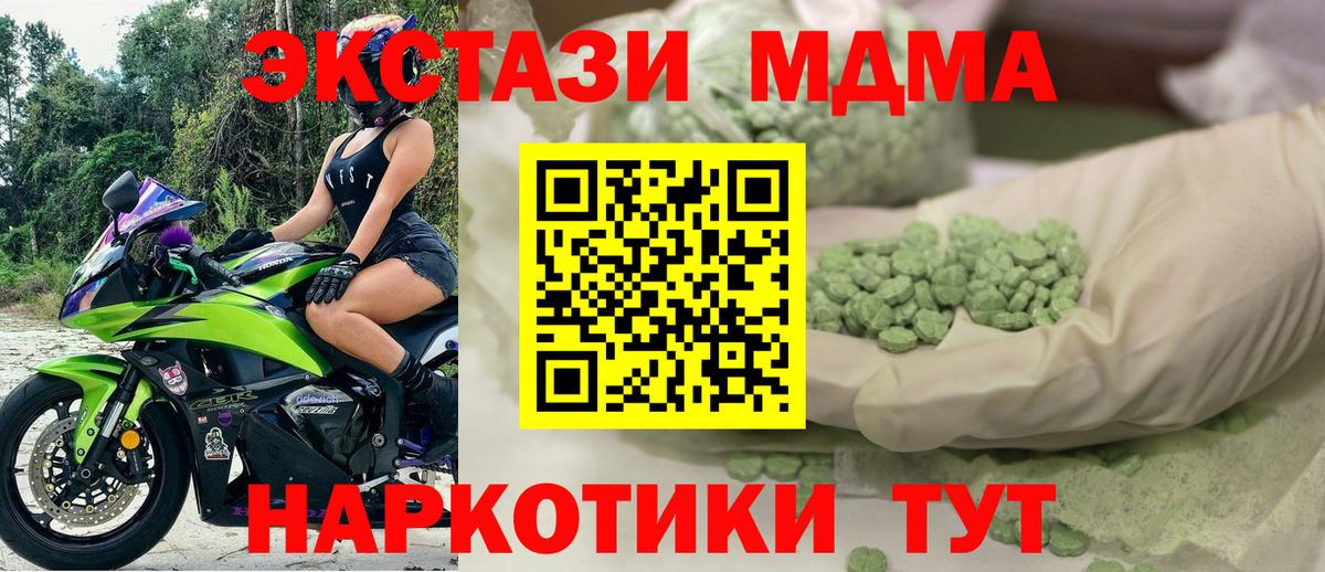 ЭКСТАЗИ  Вход с VPN  Ecstasy ешки  Когалым  ЭКСТАЗИ круглые 