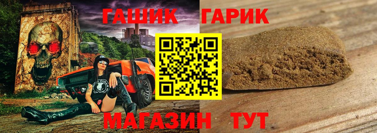 Когалым  ГАШИШ индика сатива  Вход с VPN  ГАШ  ГАШ индика сатива 
