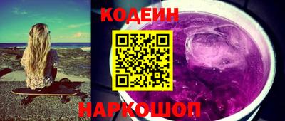кокаин перу Кумертау