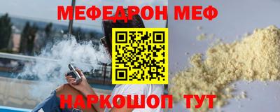кокаин перу Кумертау