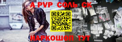 кокаин перу Кумертау