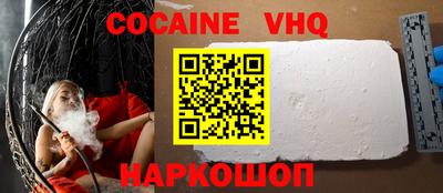 кокаин перу Кумертау