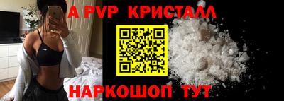 кокаин перу Кумертау