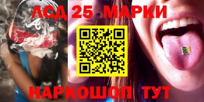 кокаин перу Кумертау