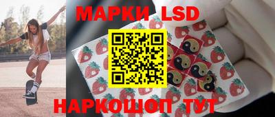 кокаин перу Кумертау