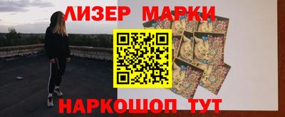 кокаин перу Кумертау