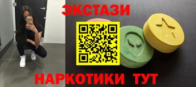 эйфоретик Лесосибирск