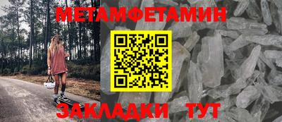 кокаин перу Кумертау