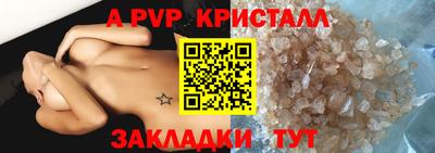 кокаин перу Кумертау