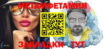 кокаин перу Кумертау