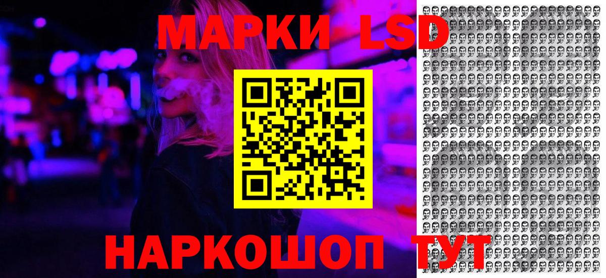 Марки N-bome 1,8мг Когалым