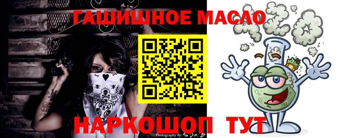Героин Когалым