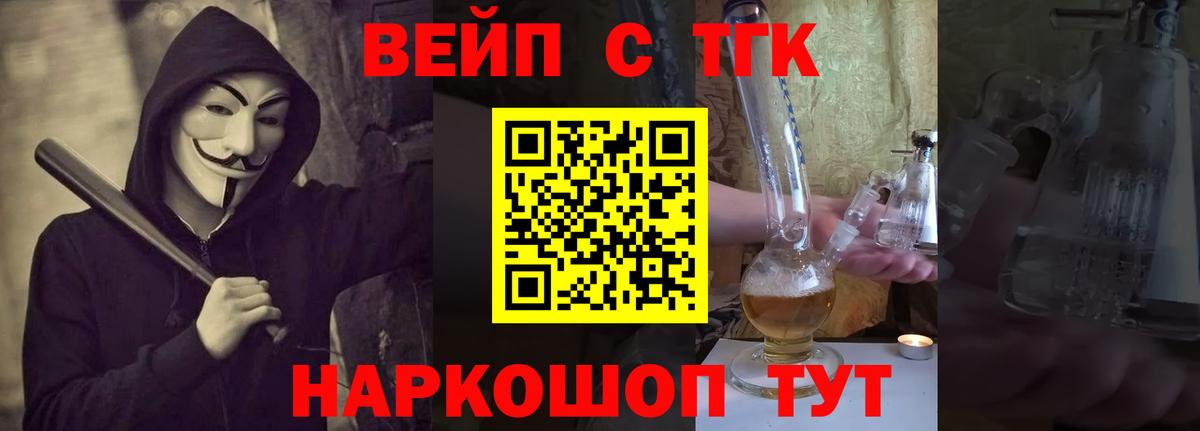 Когалым  гидра tor  как найти   Вход с VPN  Дистиллят ТГК вейп 