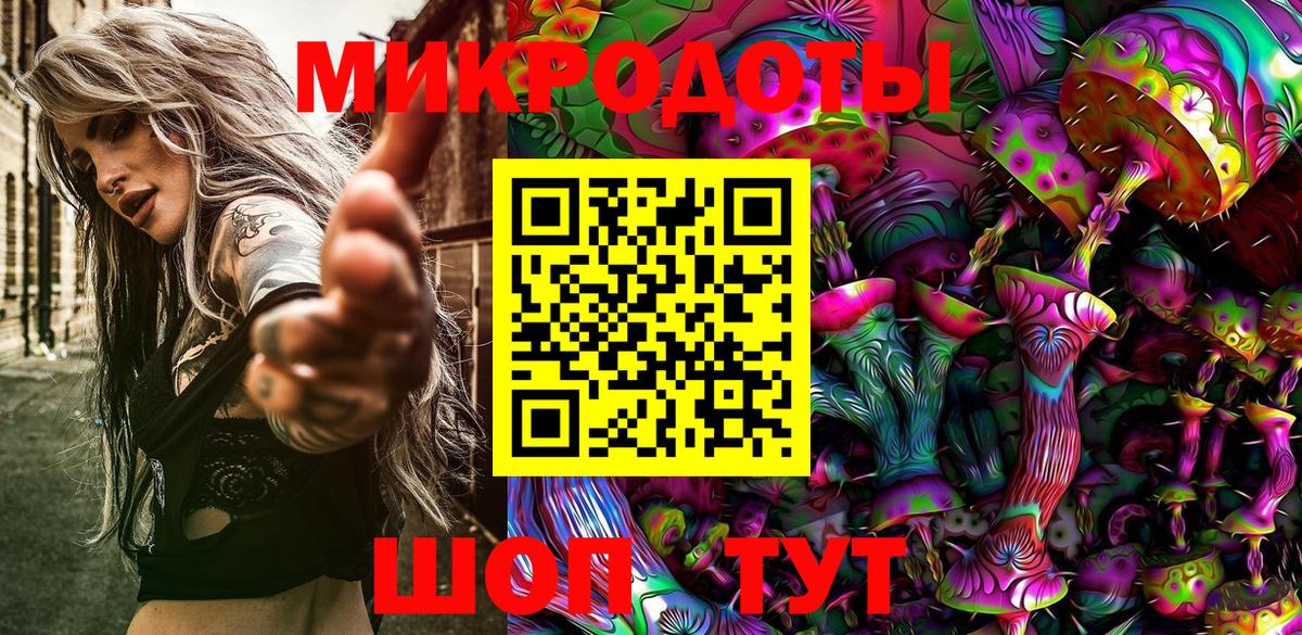 Псилоцибиновые грибы GOLDEN TEACHER  Вход с VPN  Когалым 