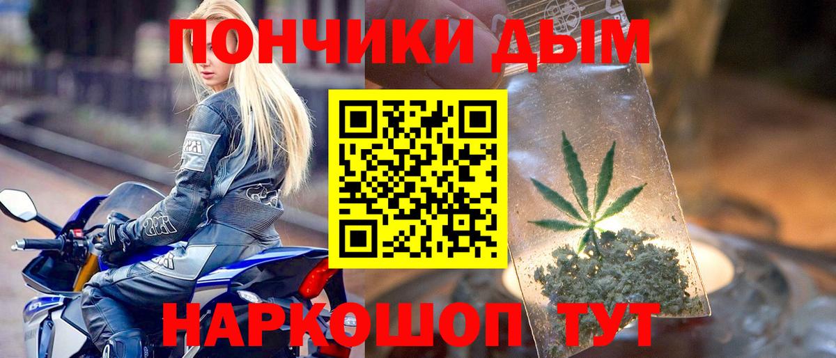 Марихуана Ganja  Вход с VPN  Когалым  Шишки марихуана семена  Бошки марихуана марихуана 